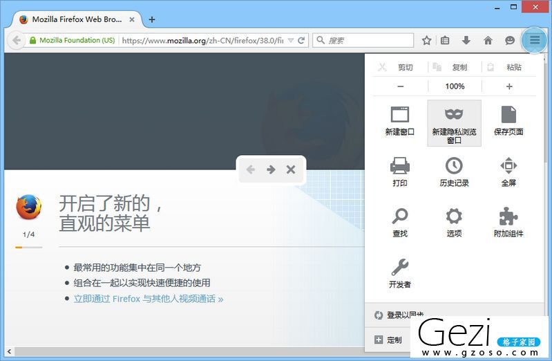 Firefox38.jpg