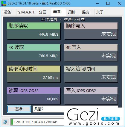 SSD-Z-v16.01.jpg