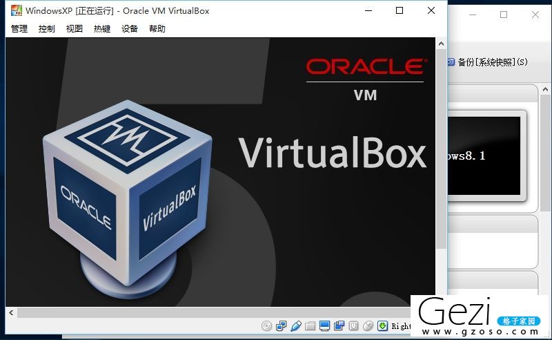 VirtualBox5.0.0final-1.jpg