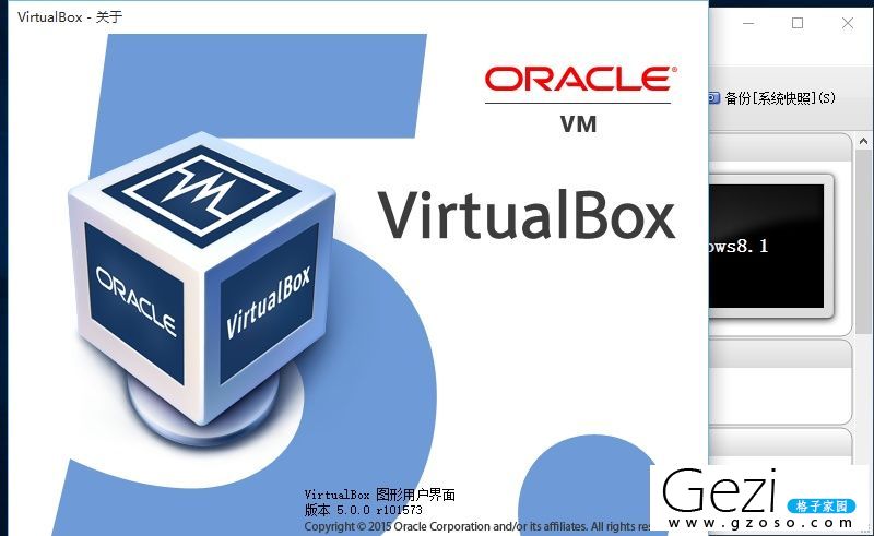 VirtualBox5.0.0final.jpg